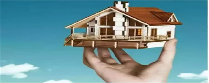 卖房子的手续流程是什么
